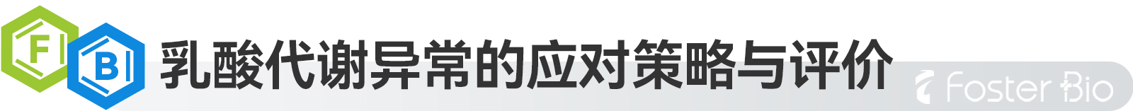 1695712220829660.jpg 应对策略与评价.jpg