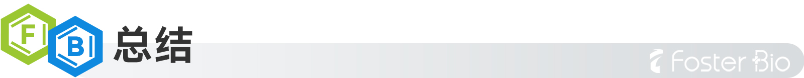 1695712322345876.jpg 总结.jpg